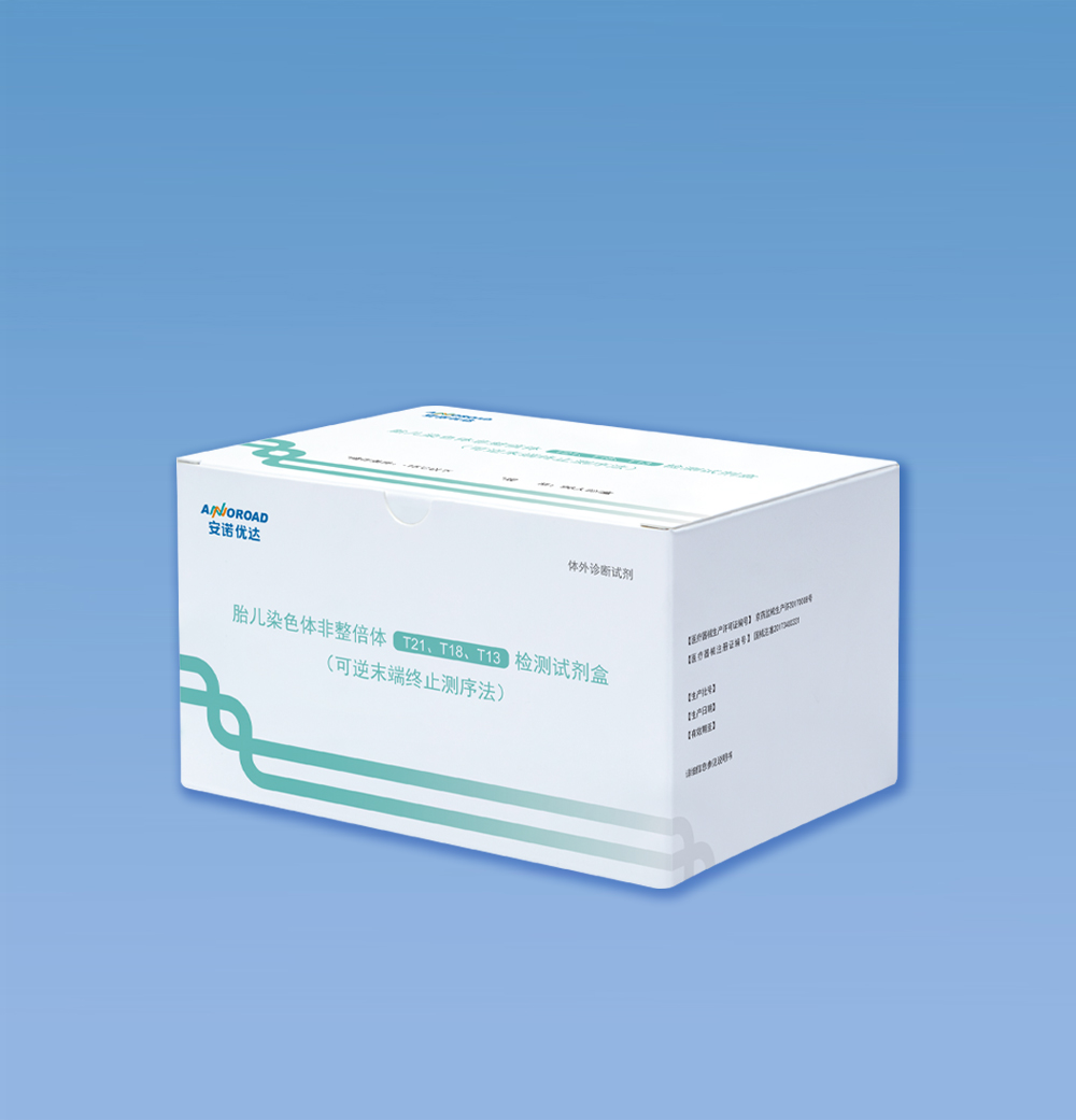 NextSeq 550AR